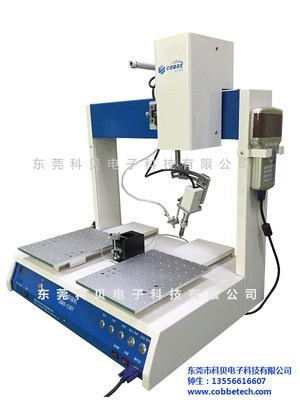 科貝電子 圖 、單頭單平臺(tái)自動(dòng)焊錫機(jī)、自動(dòng)焊錫機(jī)