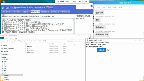 計算機的發展、分類及軟硬件開發概述